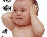 shaon