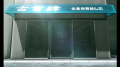 3D Pornstar gets dildo in her anal hole and plays with big dick