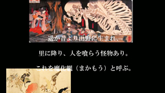 Huge monster with lots of tentacles bounds giant 3D woman