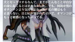 Long-haired bound brunette gets big cock in their tight anal hole