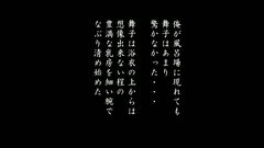 3D Geisha meets the owner showing their hairy pussies