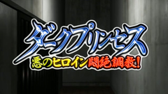 Horny BDSM play with a slutty redhead who enjoys hardcore sex