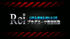 Blue haired hottie in sexy latex costume is fucking with kinky robo tentacles