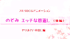 School girl in sexy stockings is fucking with her kinky class mate