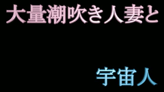 Huge dicks of horny creature her double penetrating hot 3d girl