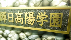 School girl blowjob a dick of a male in 3d porn