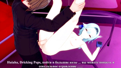 Genshin Impact: Eula sex with beautiful girl (3D Hentai)