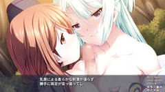 キュリオディーラー ネメシア＆バーベナ ３P筆おろし Hentai Game