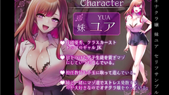 サディスティック痴女達の左右同時の耳責め攻撃【ドSオナクラ嬢の射精禁止秒速指定オナニーサポート】