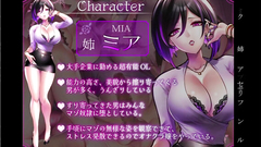 サディスティック痴女達の左右同時の耳責め攻撃【ドSオナクラ嬢の射精禁止秒速指定オナニーサポート】