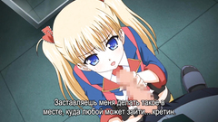 Похотливый папаша: Происхождение / Oni Chichi: Re-born 12 серия