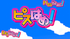 Adorable blonde teen schoolgirl and her sexual adventures