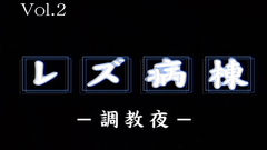 Awesome hentai hospital fuck - horny doctors and busty nurses