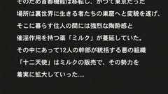 Submissive hentai chicks get bondaged and fucked