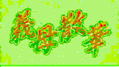 Passionate pounding for young busty sluts - porn cartoon