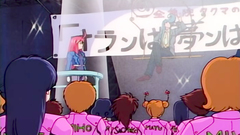 Erotic cartoon with lovely babes in free access