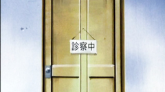 Busty and beautiful babes feeling so damn naughty and fuck hard