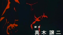 Nuaghty naked girl rubs her clit at night watching horny dreams