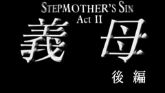 Blindfolded brunette doll in a fetish hentai toon fuck