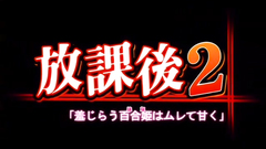 Seductive hentai babes get in the erotic lust - check it out