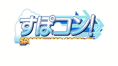 Sporty teens have kinky fun in the shower