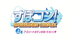 Sporty teens have kinky fun in the shower