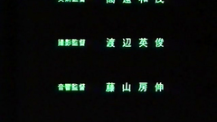 Old school classic erotic hentai cartoon