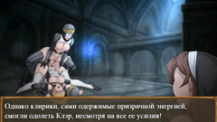 nuns perform ritual with sperm