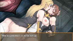 nuns perform ritual with sperm