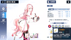 【H GAME】Aeons EchoHアニメーション⑦ エロアニメ｜エロゲ｜Hentai｜Anime｜Eroge