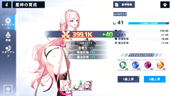 【H GAME】Aeons EchoHアニメーション⑦ エロアニメ｜エロゲ｜Hentai｜Anime｜Eroge