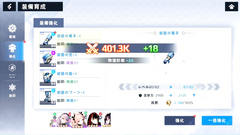 【H GAME】Aeons EchoHアニメーション⑦ エロアニメ｜エロゲ｜Hentai｜Anime｜Eroge