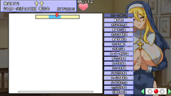 シスターエ game