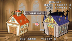 シスターエ game