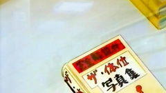 Old school classic hentai sex video in free access