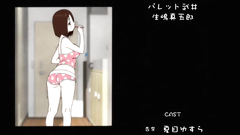 Tiny barely legal babe plays with big cocks