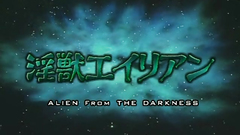 Space adventures and tentacles sex on the space ship