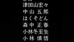 Submissive hentai babes molested and abused for fuck