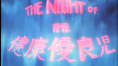 Interesting fetish games of sexy hentai teens