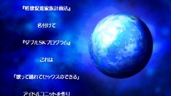 Young and pretty hentai cuties penetrated in their cunts