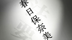 Long-haired cutie creampied after a funeral