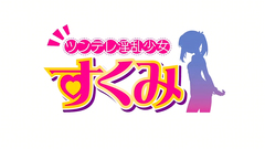 Petite redhead teen fucks in the locker room