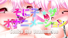 She can put a coke bottle in her flexi anus