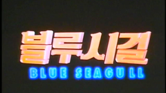 Old school hentai xxx porn cartoon video