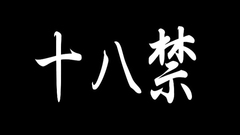 Skinny teen escapes from the island-prison