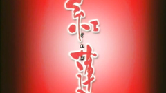 Serious damage for a famous cartoon hero