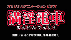 Looks like these young schoolgirls get into the trouble