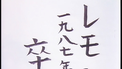 Young anime schoolgirls dreams about some love