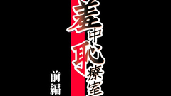 Attacked young babe gets into a real trouble