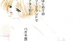 Every sloppy blowjob ends with messy facial cumshot